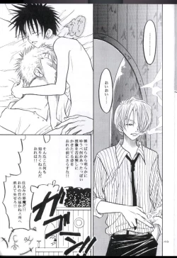 Page 48 of Souten | Charge!