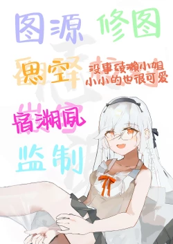 Page 24 of Inda no Butai Souchi | 淫堕的舞台装置