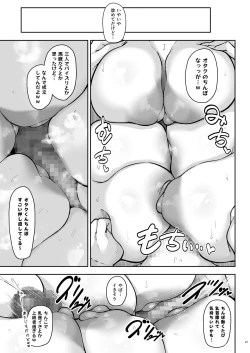 Page 46 of Doukyuusei Gal 3 Nin-gumi to…