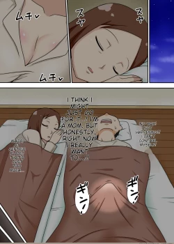 Page 41 of InCha no Oi to Oba to 〇〇 |  Incha's nephew and aunt