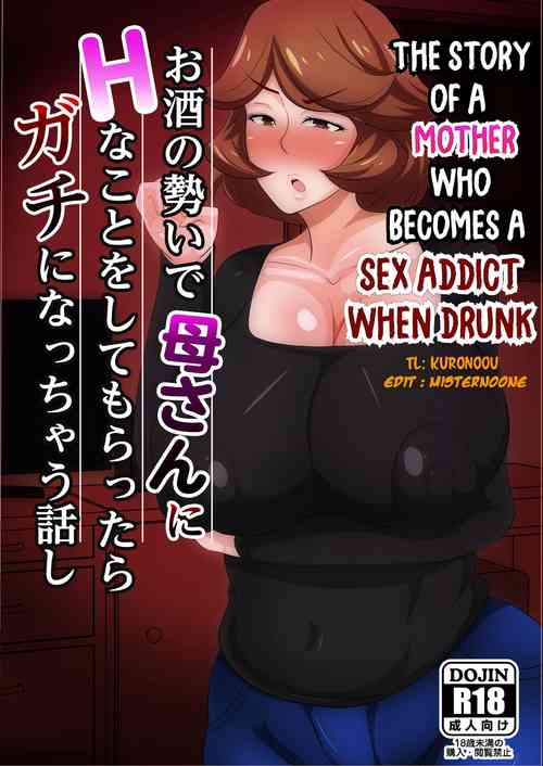 Download Osake no Ikioi de Kaa-san ni H na Koto o Shite morattara Gachi ni Nacchatta Hanashi | The Story of a Mother who becomes a SEX ADDICT when Drunk