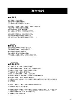 Page 22 of Nakadashi! Papachin Junkie 3 ~ Oyako Jusei Ninshin Bote H mo Aru yo | 中出！父亲肉棒Junkie3 ～有父女受精怀孕西瓜肚H哦