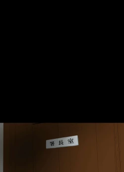 Page 41 of Kouhai Police