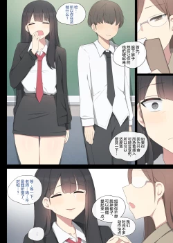 Page 4 of Mating Trainig