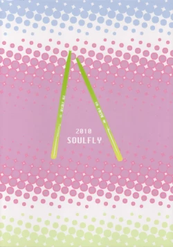 Page 22 of Soulfly5 Double Bass Drum