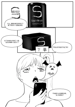 Page 31 of 精液诈骗 Ch.1