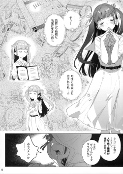 Page 11 of Marika Swing Me Around 1