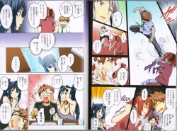 Page 19 of MakenBD ScanJP Special Book - Box