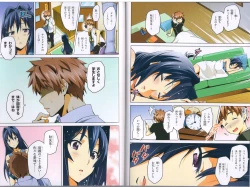 Page 23 of MakenBD ScanJP Special Book - Box