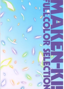 Page 26 of MakenBD ScanJP Special Book - Box