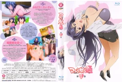 Page 32 of MakenBD ScanJP Special Book - Box