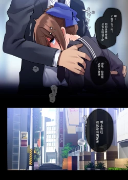 Page 45 of Inma-tachi no Yuugi