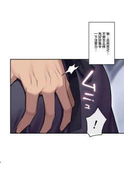 Page 5 of Inma-tachi no Yuugi