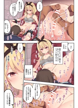 Page 3 of Clitoris Taikyuu Kunren