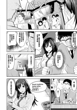 Page 2 of Locker Trap