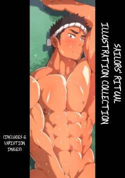 Page 20 of Sailor's Ritual - Full Colour Collection