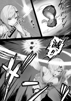 Page 5 of Shouninyokkyuu Tsuyotsuyo Taimashi wa Oppai Zeme saretemo Ittari Shinai