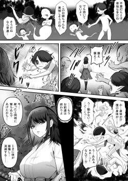 Page 61 of Shouninyokkyuu Tsuyotsuyo Taimashi wa Oppai Zeme saretemo Ittari Shinai