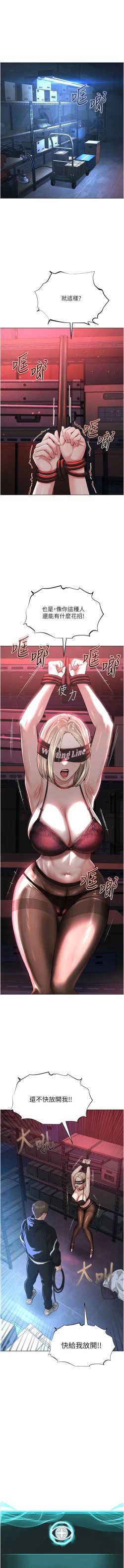 Page 130 of 邪教教主 1-42 END