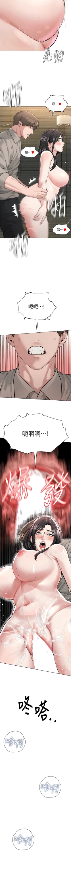 Page 319 of 邪教教主 1-42 END