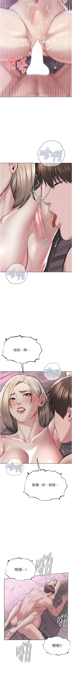 Page 413 of 邪教教主 1-42 END
