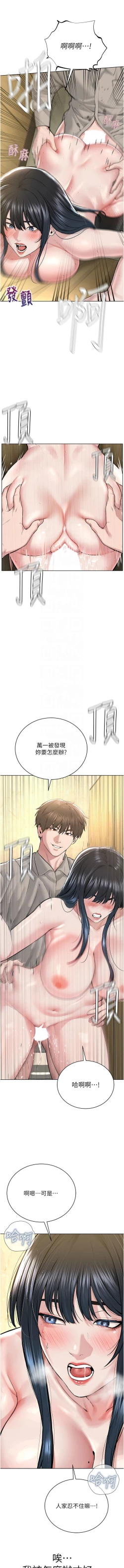 Page 466 of 邪教教主 1-42 END