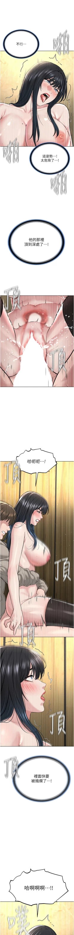 Page 469 of 邪教教主 1-42 END