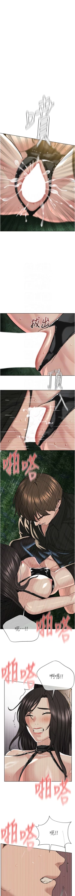 Page 569 of 邪教教主 1-42 END