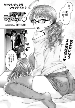 Page 217 of COMIC Tenma 2010-11