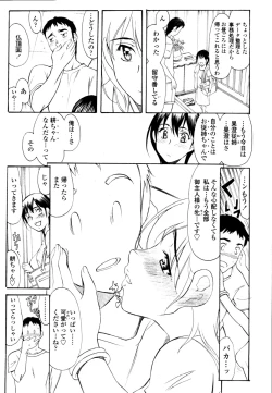 Page 302 of COMIC Tenma 2010-11