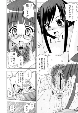 Page 313 of COMIC Tenma 2010-11