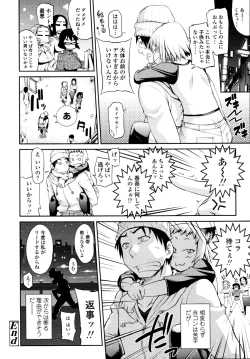 Page 61 of COMIC Tenma 2010-11