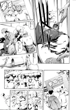 Page 66 of COMIC Tenma 2010-11