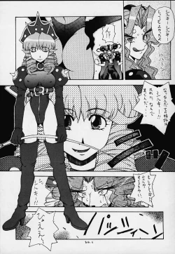 Page 27 of Tendon BREEZE 6