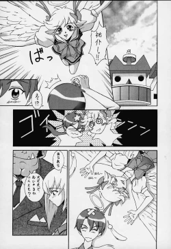 Page 31 of Tendon BREEZE 6