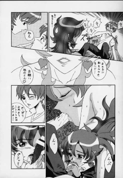 Page 34 of Tendon BREEZE 6