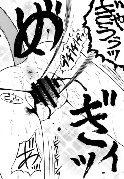 Page 10 of Kyouran no Mai wa Maitta!