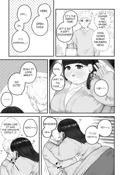Page 44 of Aoba's Weight Gain