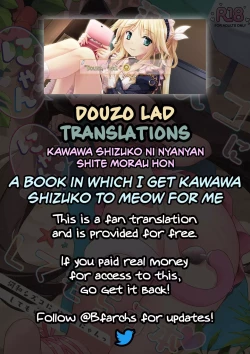 Page 27 of Kouwa Shizuko ni Nyannyansshite Morau Hon | A Book in Which I Get Kawawa Shizuko to Meow For Me