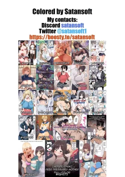 Page 6 of Cool Beauty to wa Urahara ni Hentai na Jibun o Uketomete kureru to... tte mo Yasashii Shinseki no Oji-san to Nikutai Kankei o Motsugo Reijou