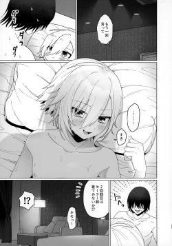 Page 25 of Bimyouna Kankei no Oretachi ni Naru Made no Hanashi to Sonota Amaamana Hanashi