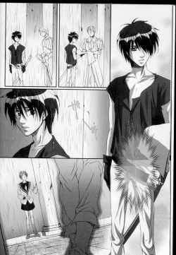 Page 12 of Kago no Tori 3