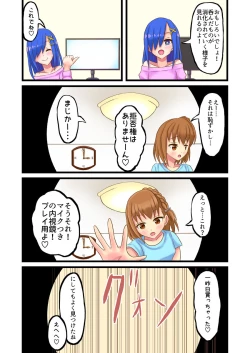 Page 29 of Swallowing Everything Grand Prix