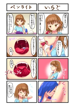 Page 31 of Swallowing Everything Grand Prix