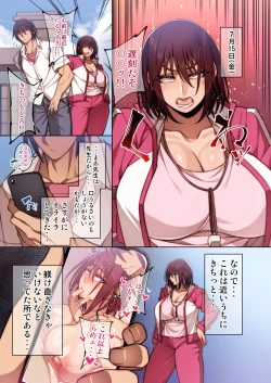 Page 6 of Tsugou no Ii Mesu Otsubone Taiiku Kyoushi Hen