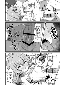 Page 15 of Hoshino☆Memoir