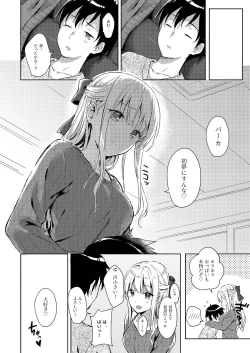 Page 19 of R.E.I.N.A