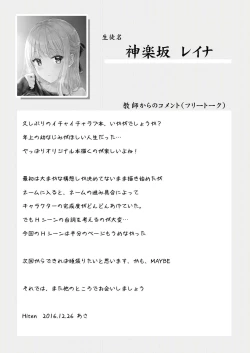 Page 20 of R.E.I.N.A