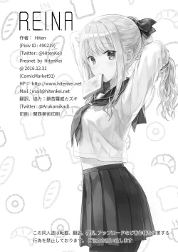 Page 21 of R.E.I.N.A