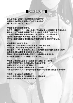 Page 33 of Seitokaichou no Shazai Reigi | 学生会长的谢罪礼仪 -Rio's Apology Etiquette